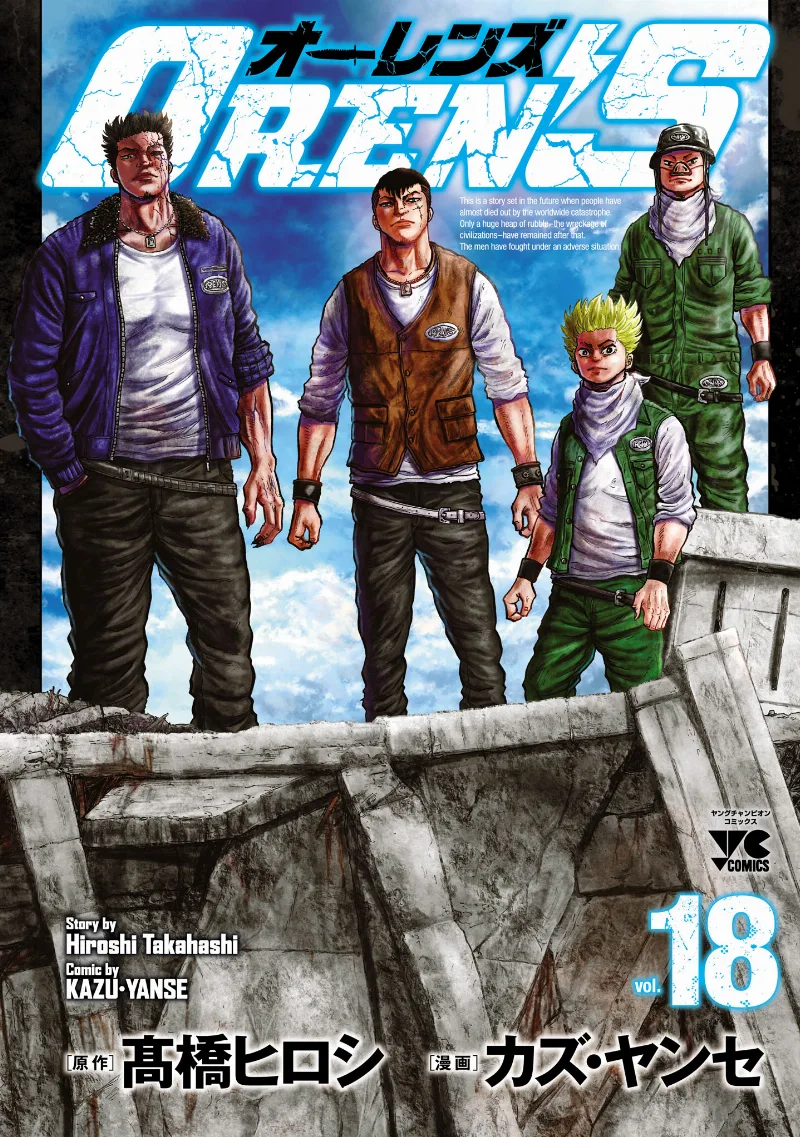Volume 18