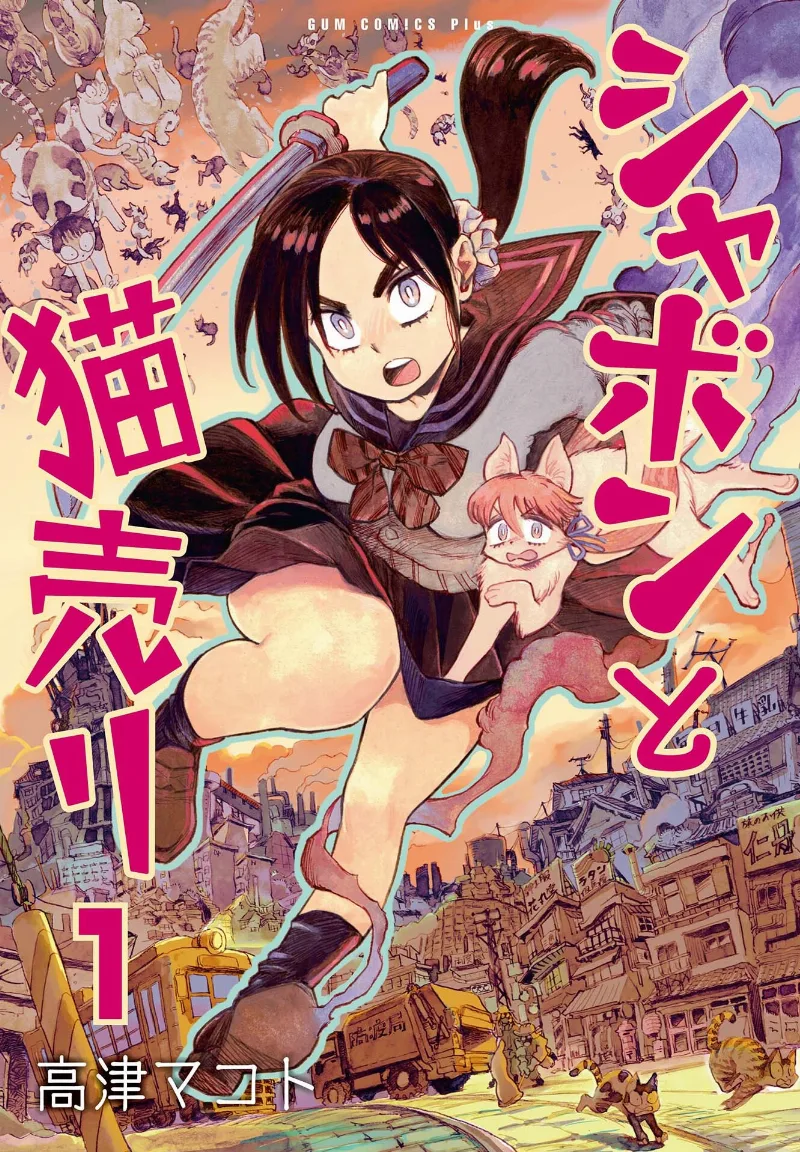 Volume 01