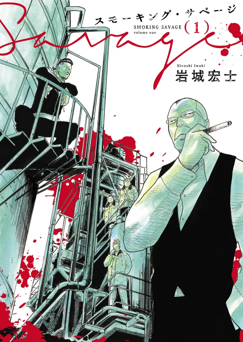Volume 01