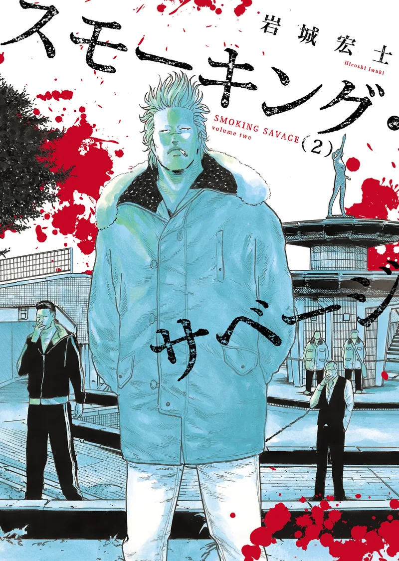Volume 02