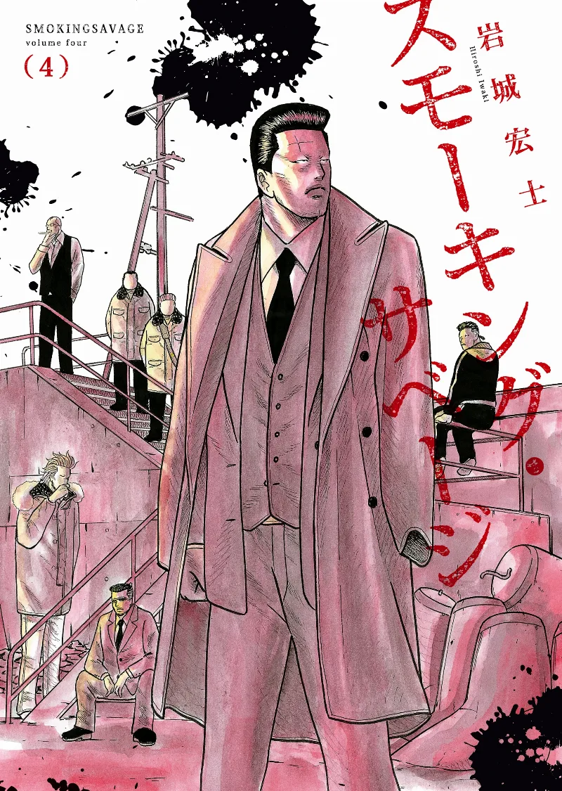 Volume 04