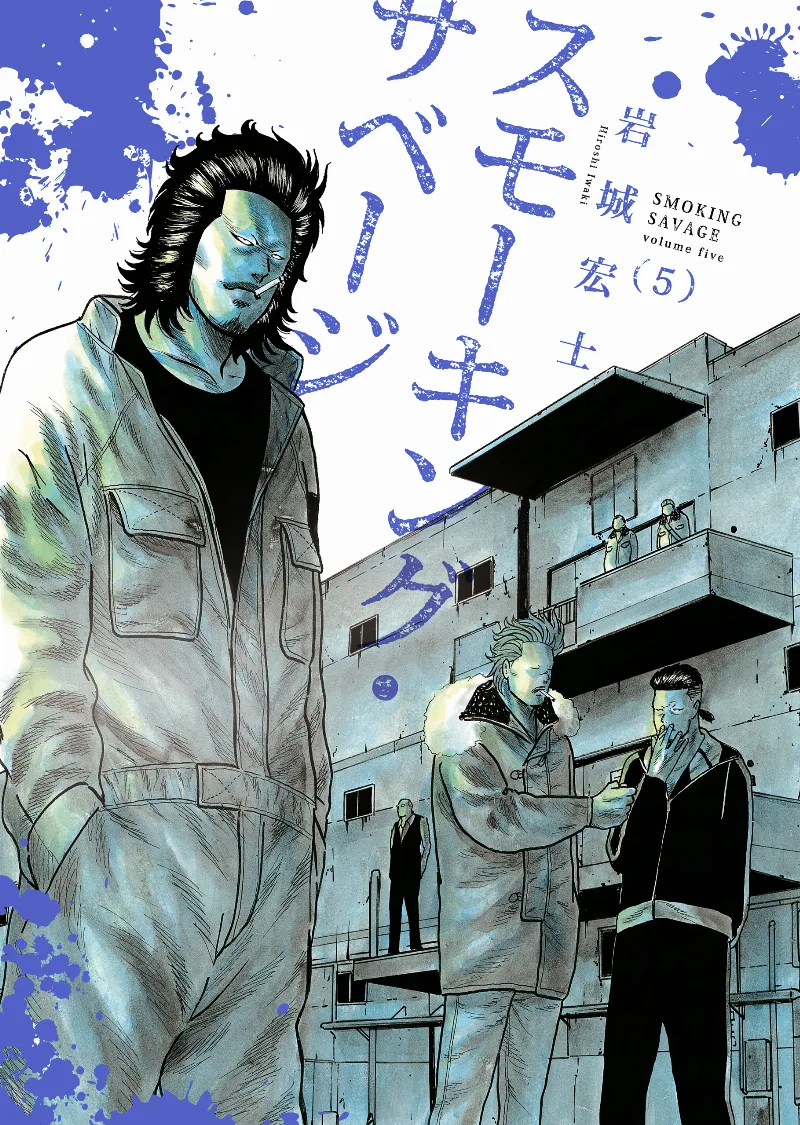Volume 05