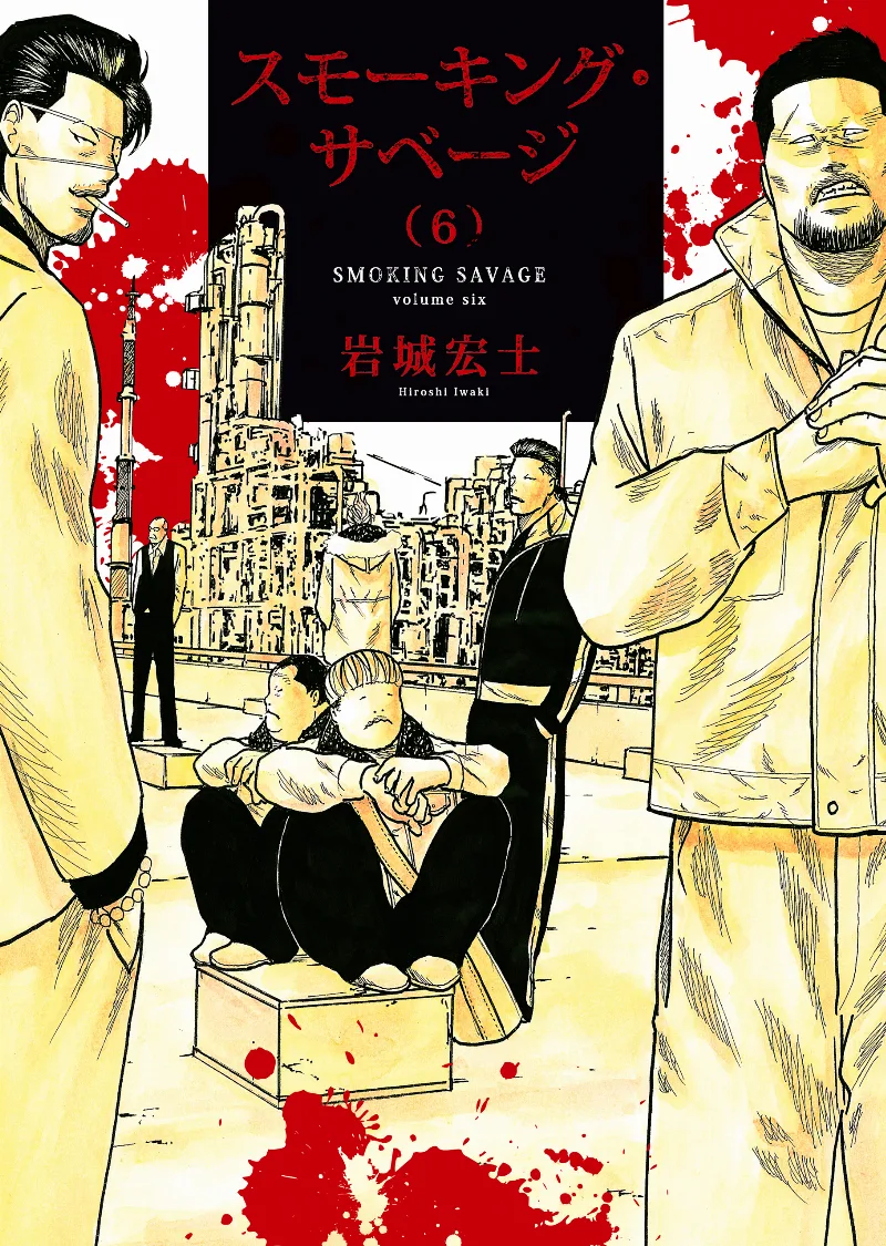 Volume 06