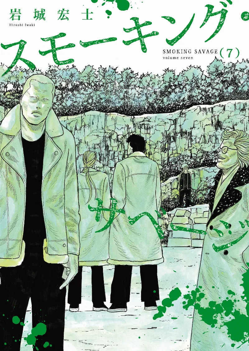 Volume 07