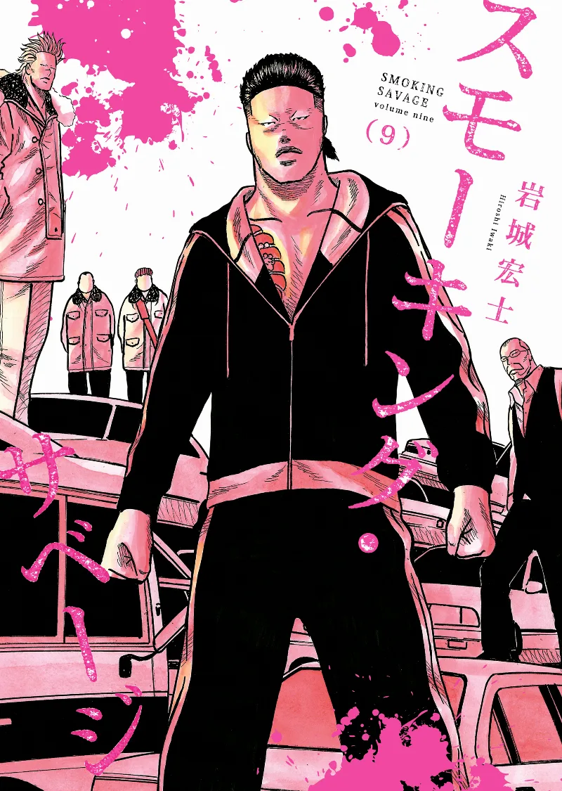 Volume 09