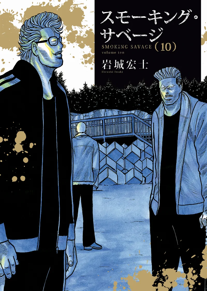 Volume 10
