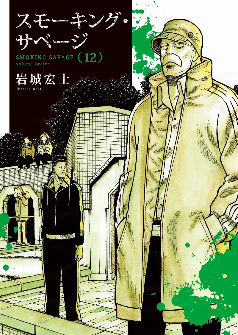 Volume 12