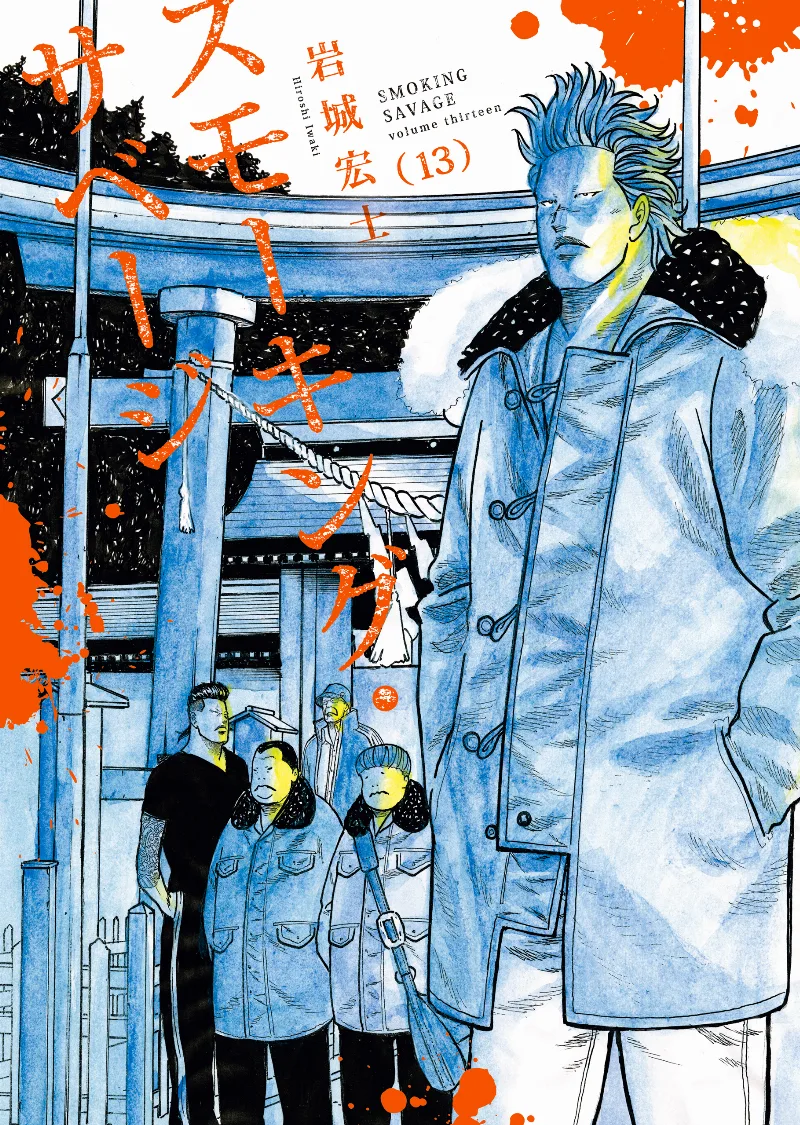 Volume 13