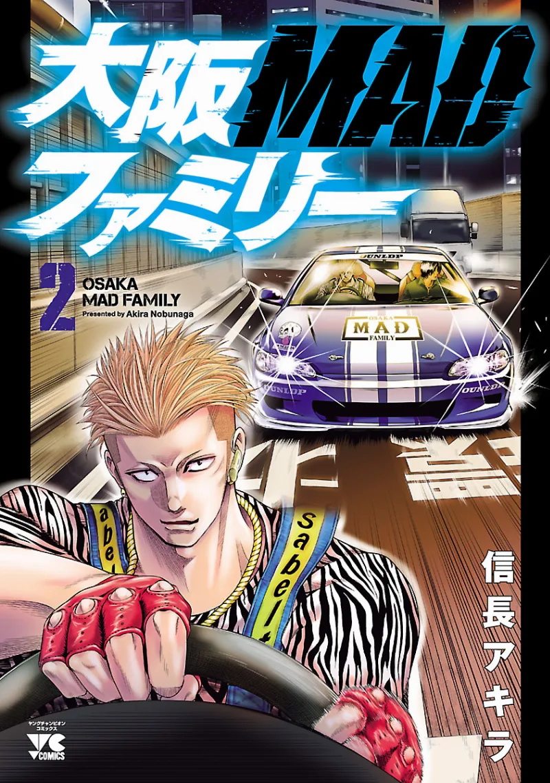 Volume 02