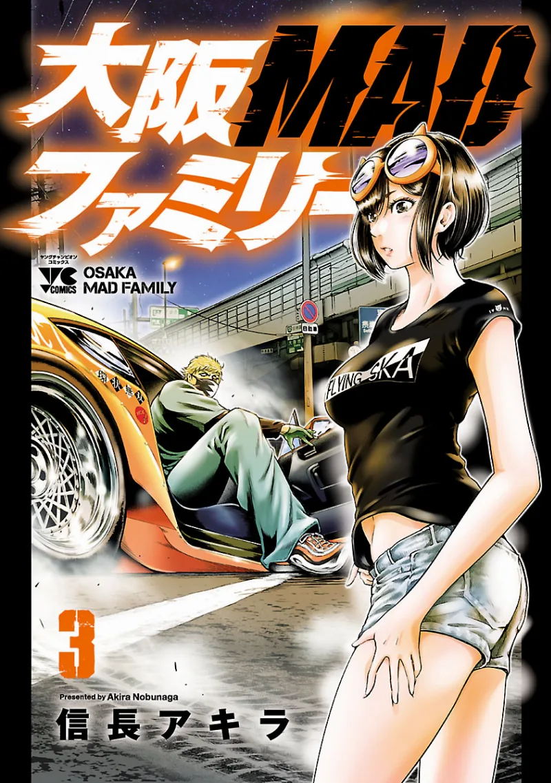 Volume 03