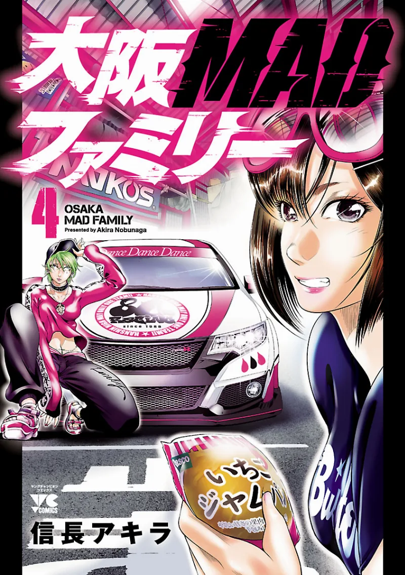 Volume 04