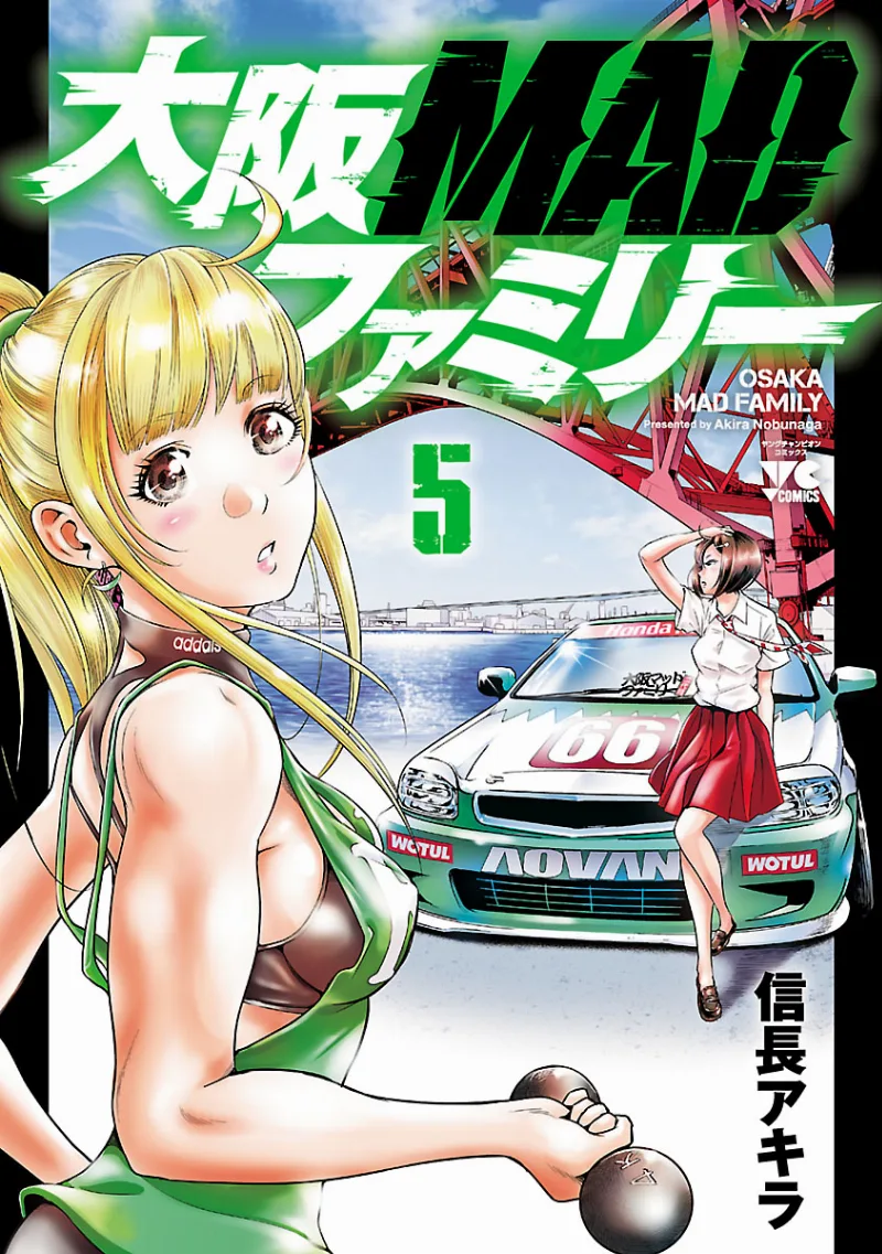 Volume 05