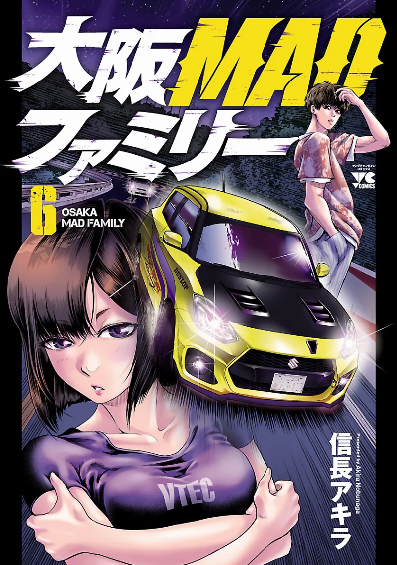 Volume 06