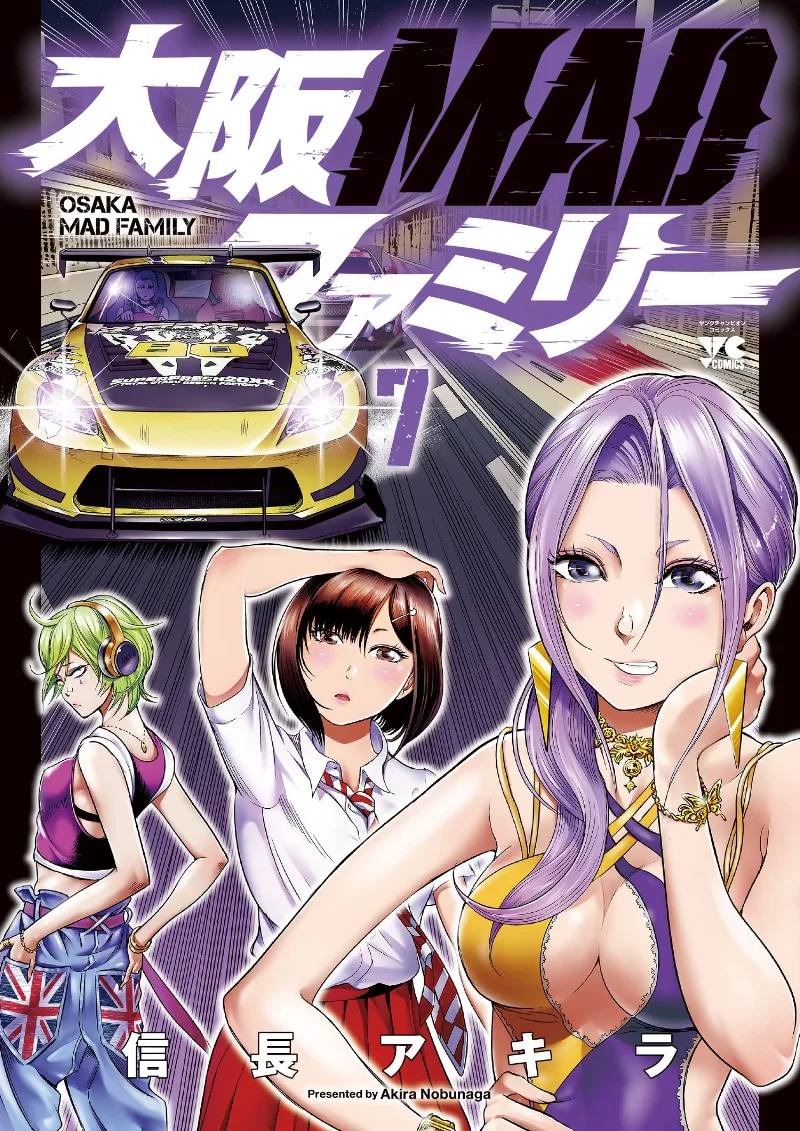 Volume 07