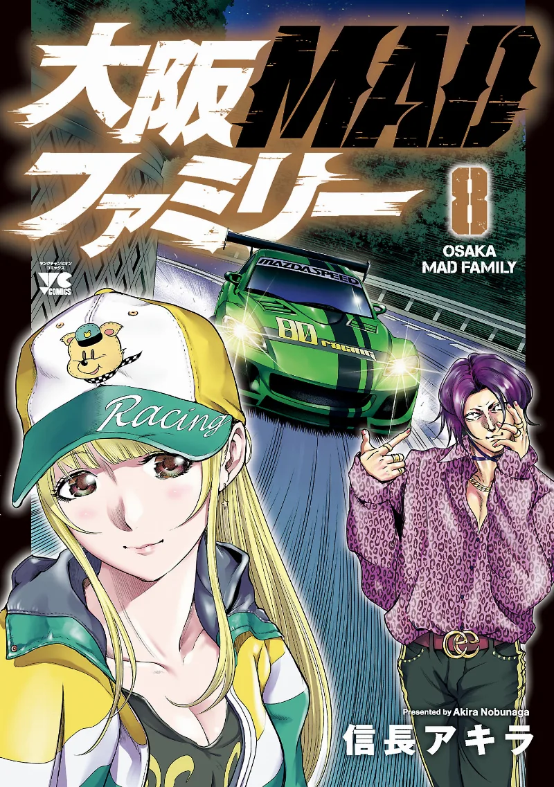 Volume 08