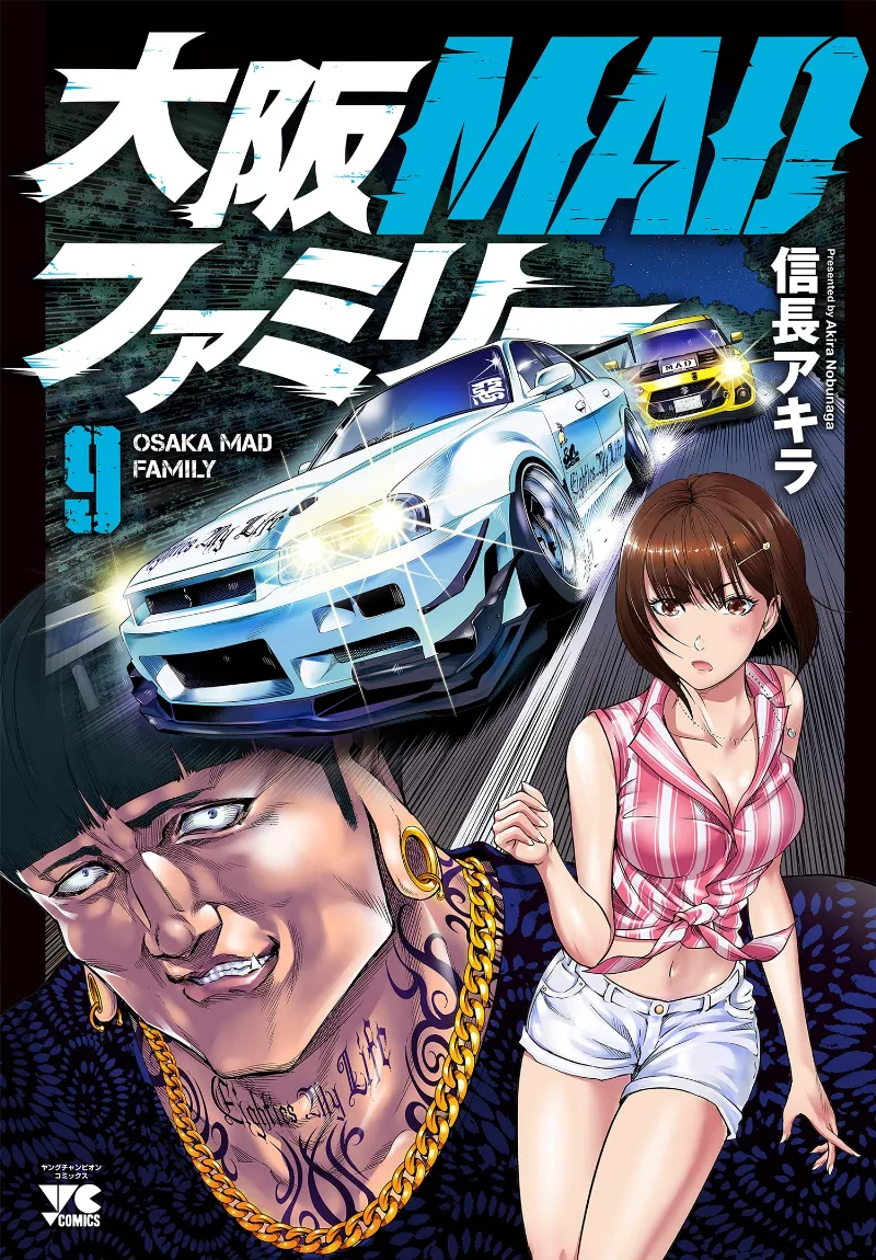 Volume 09