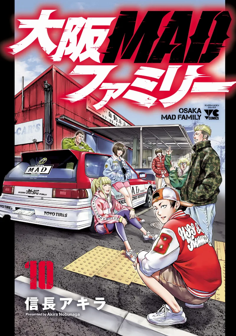 Volume 10