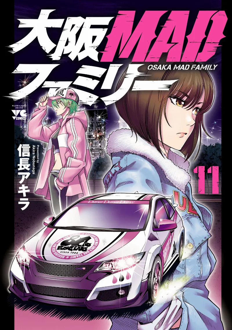 Volume 11