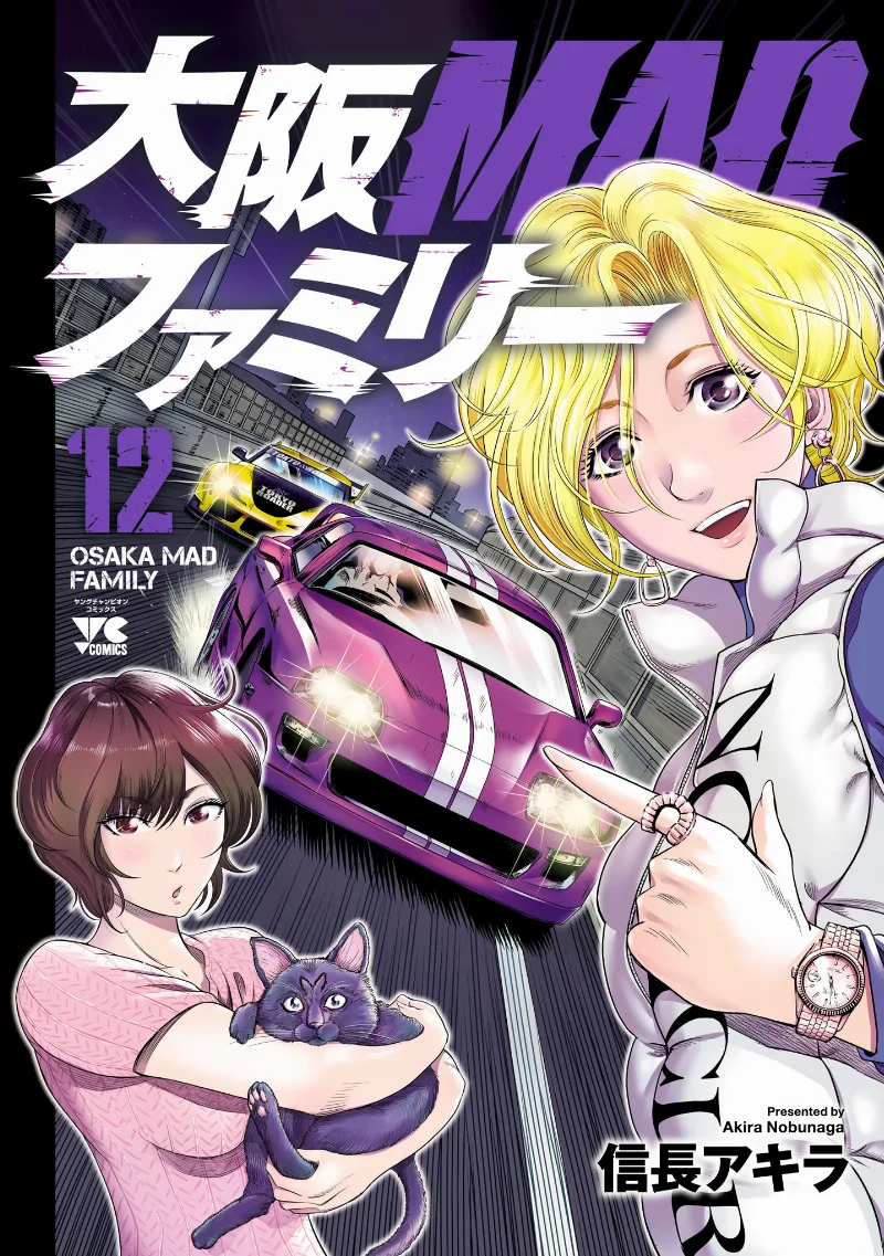 Volume 12