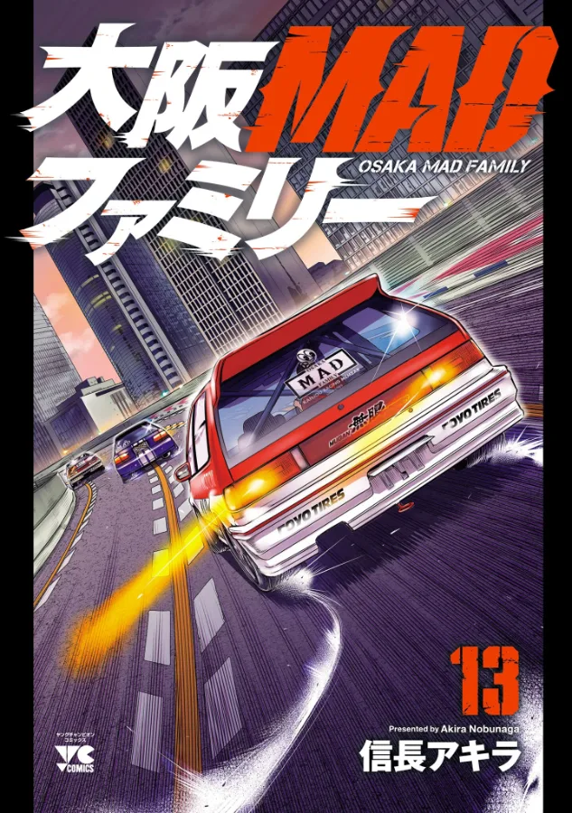 Volume 13
