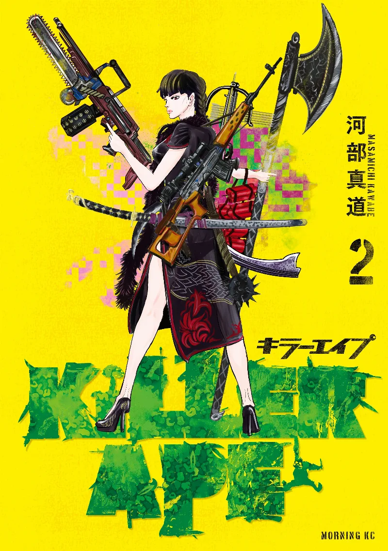 Volume 02