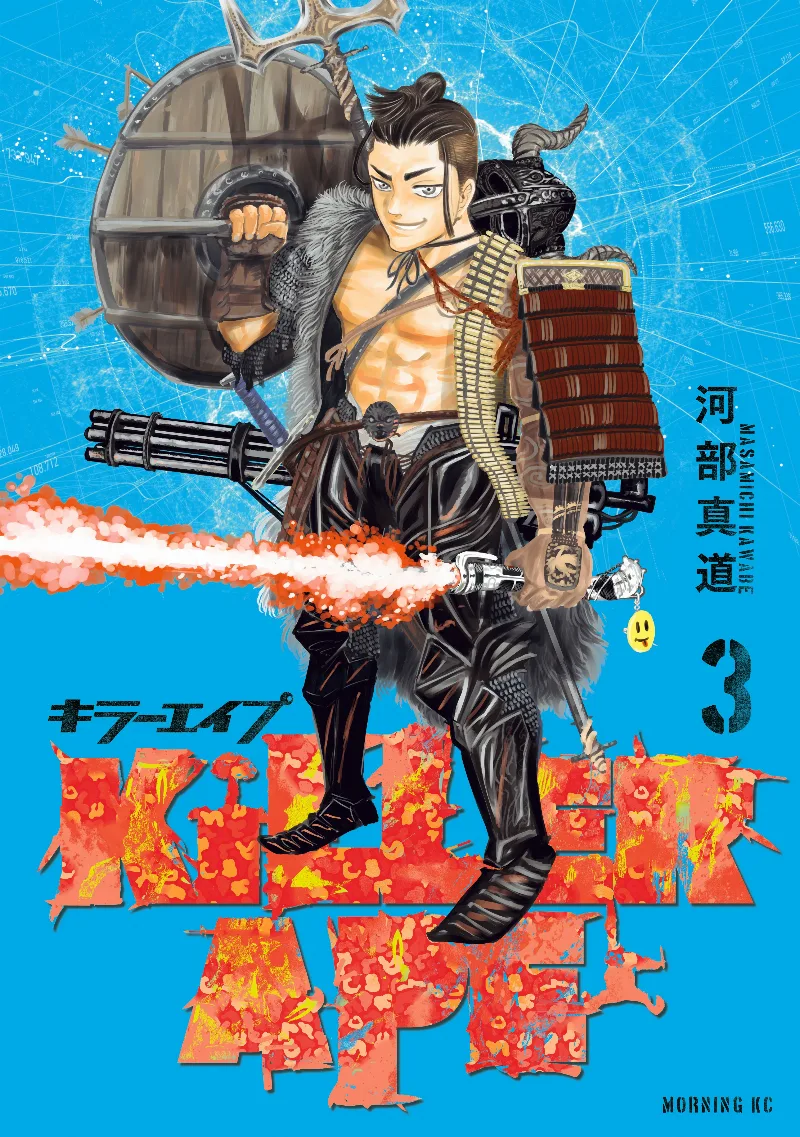 Volume 03