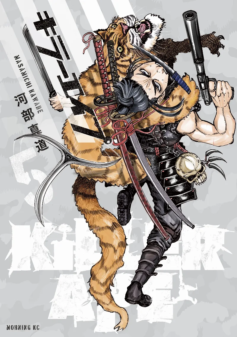 Volume 05