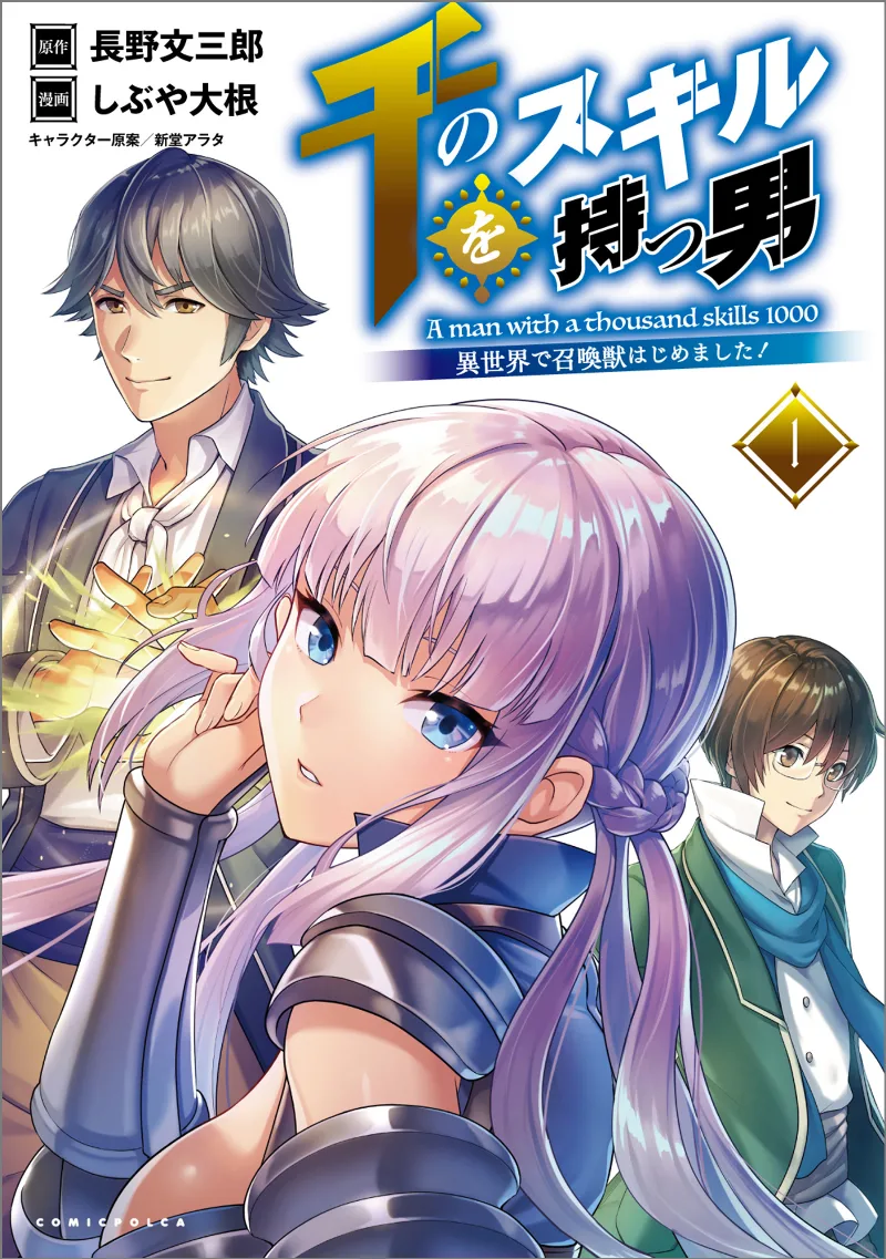 Volume 01