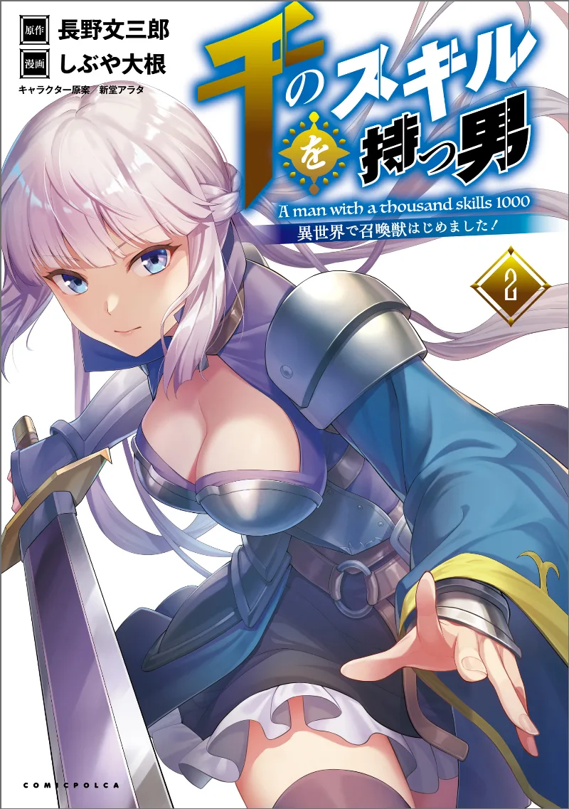 Volume 02