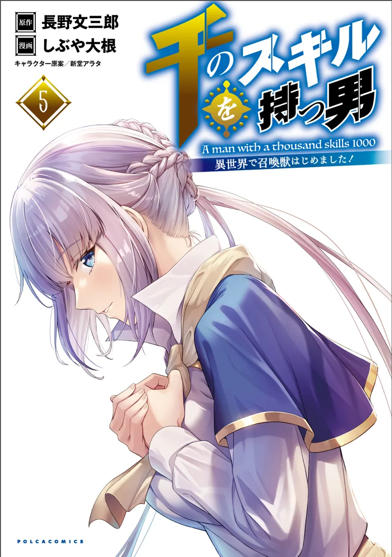 Volume 05