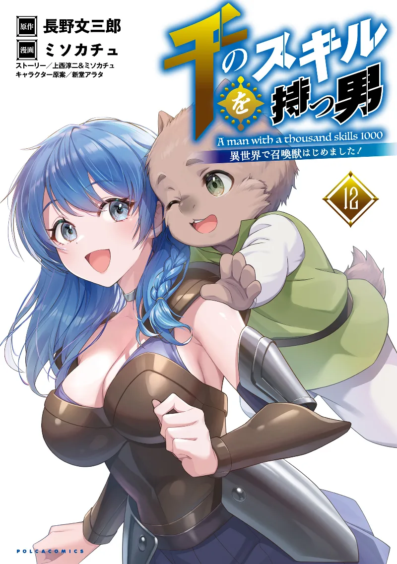 Volume 12