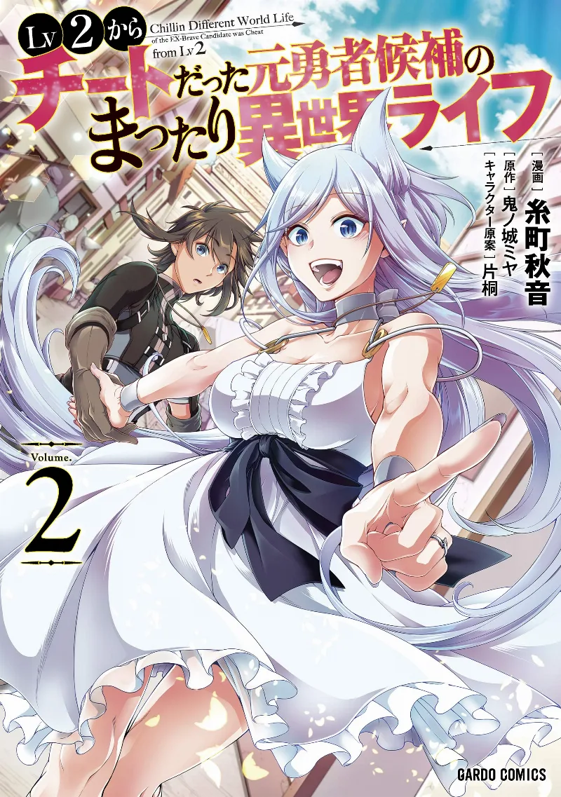 Volume 02