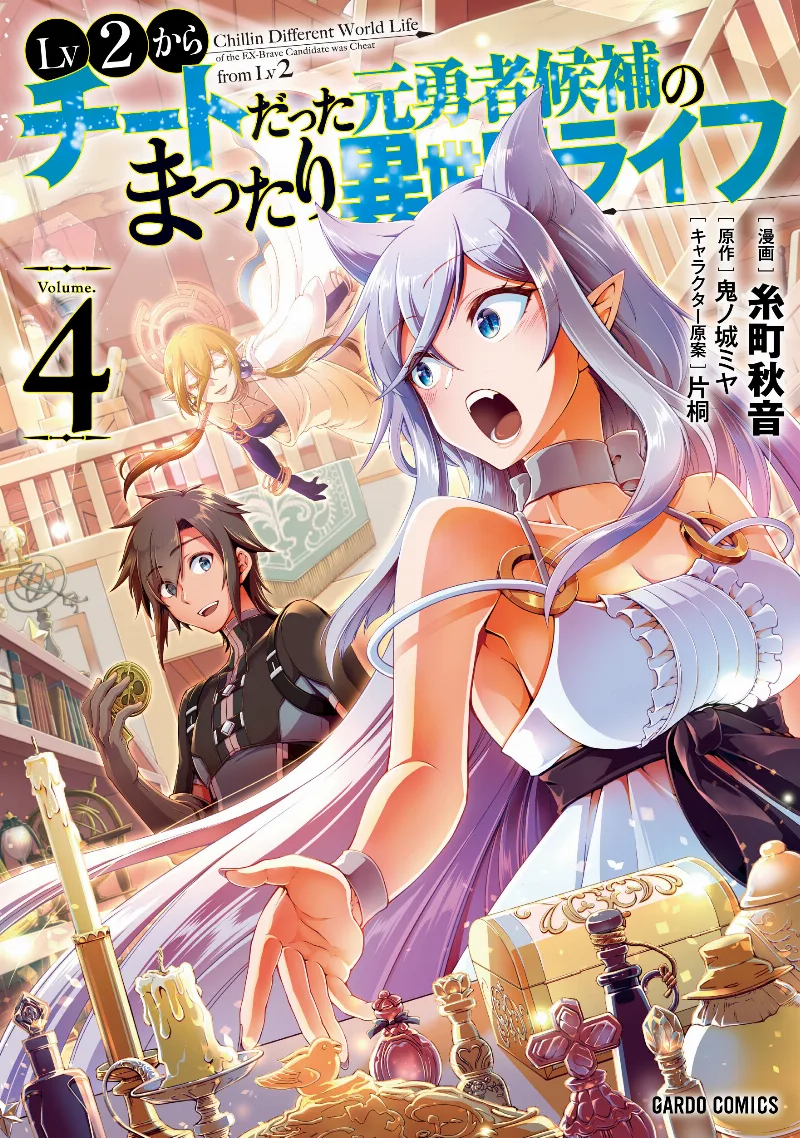Volume 04