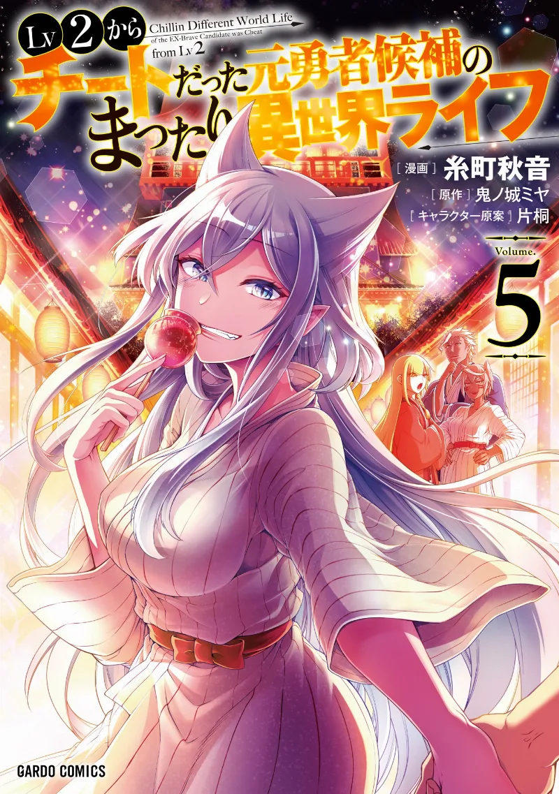 Volume 05