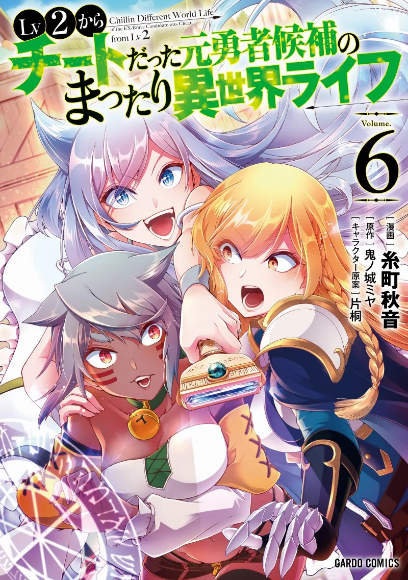 Volume 06