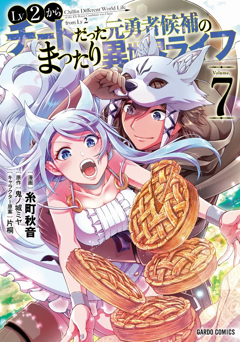 Volume 07