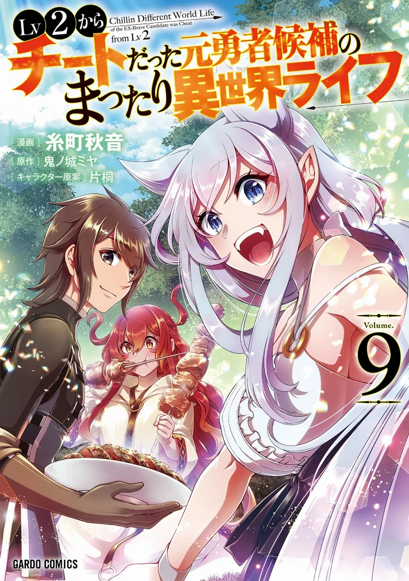 Volume 09