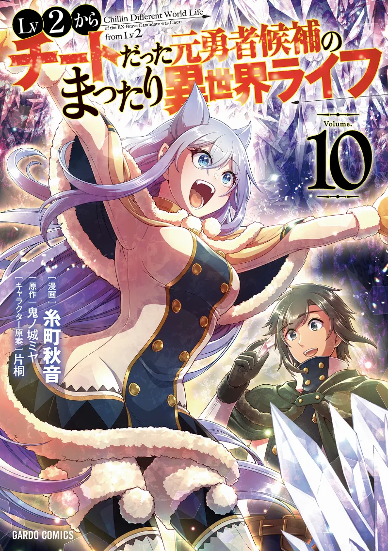 Volume 10