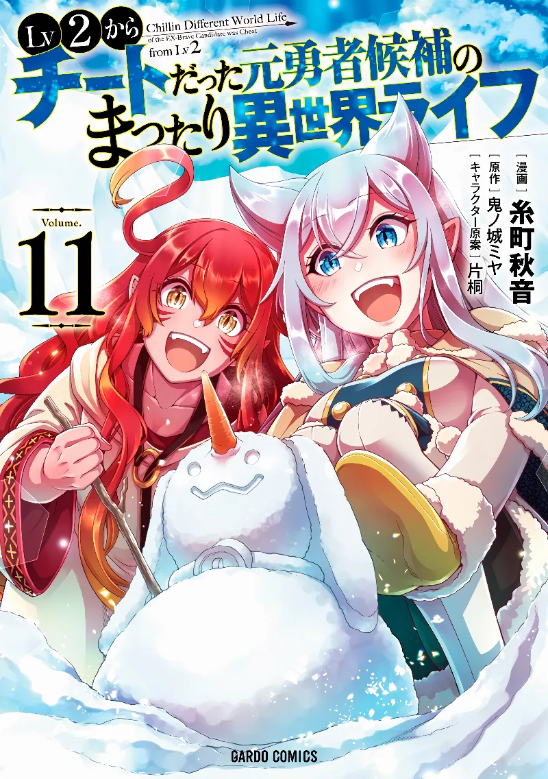 Volume 11