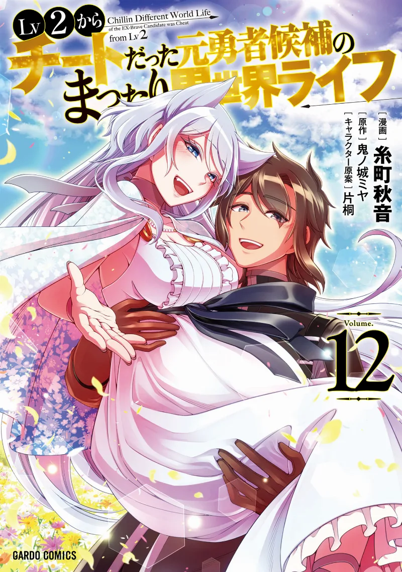 Volume 12