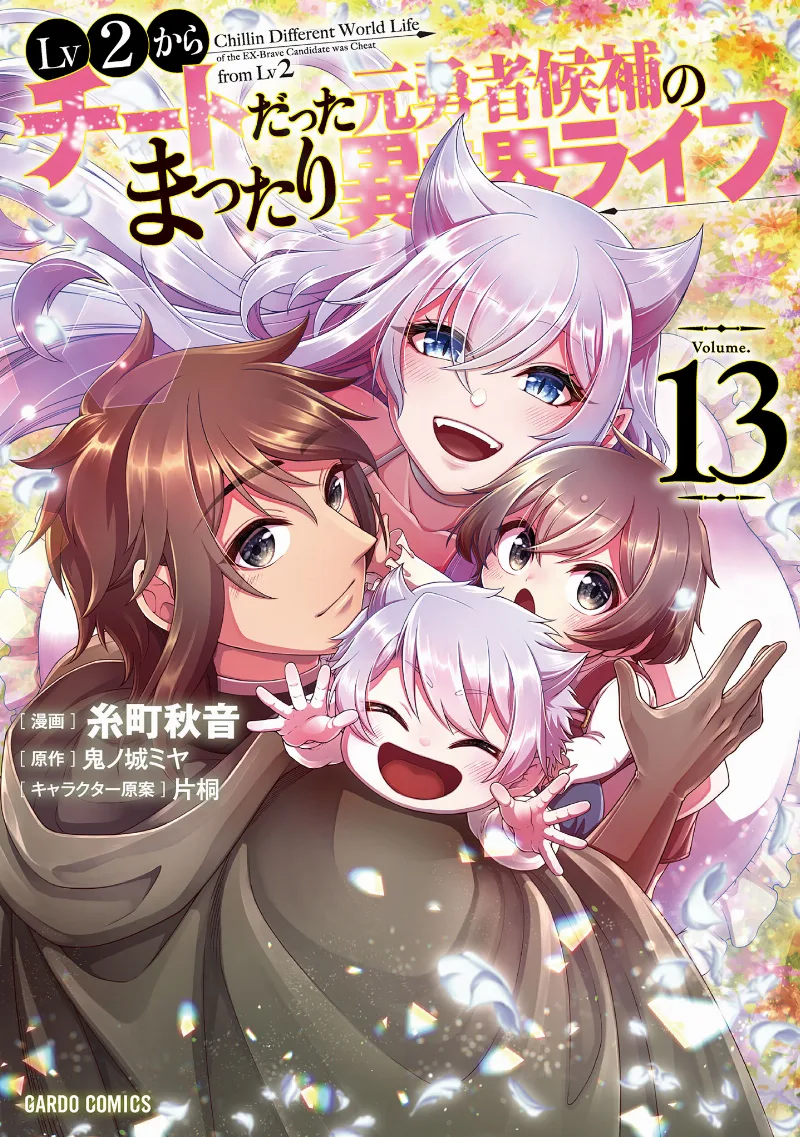 Volume 13