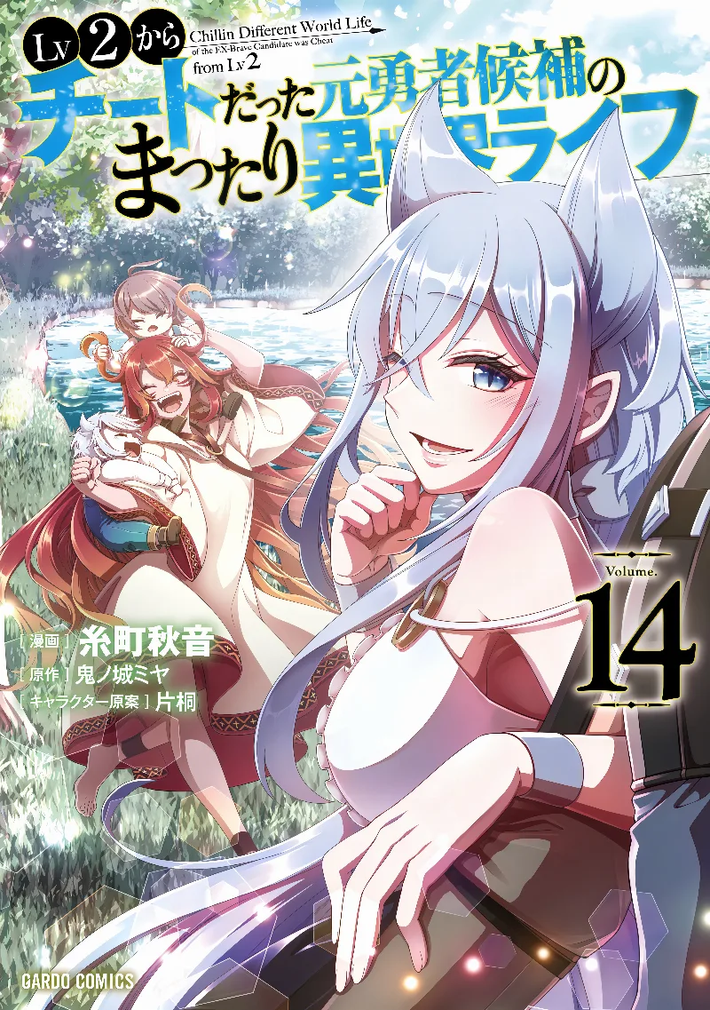 Volume 14