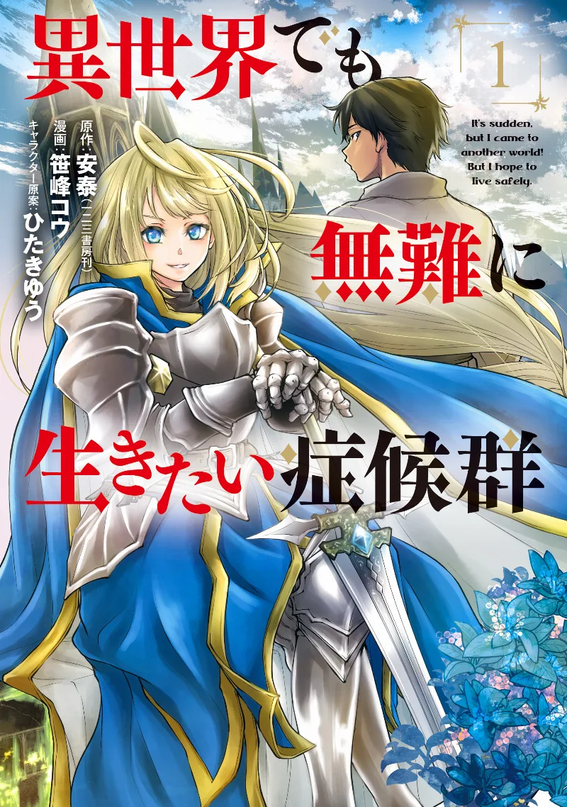 Volume 01