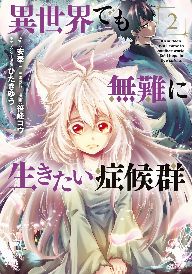 Volume 02