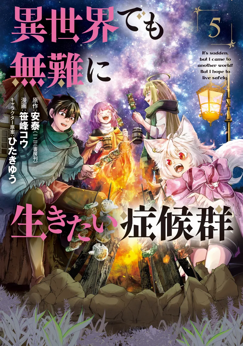 Volume 05