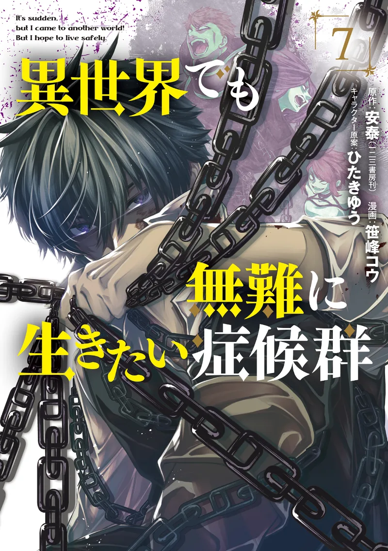 Volume 07