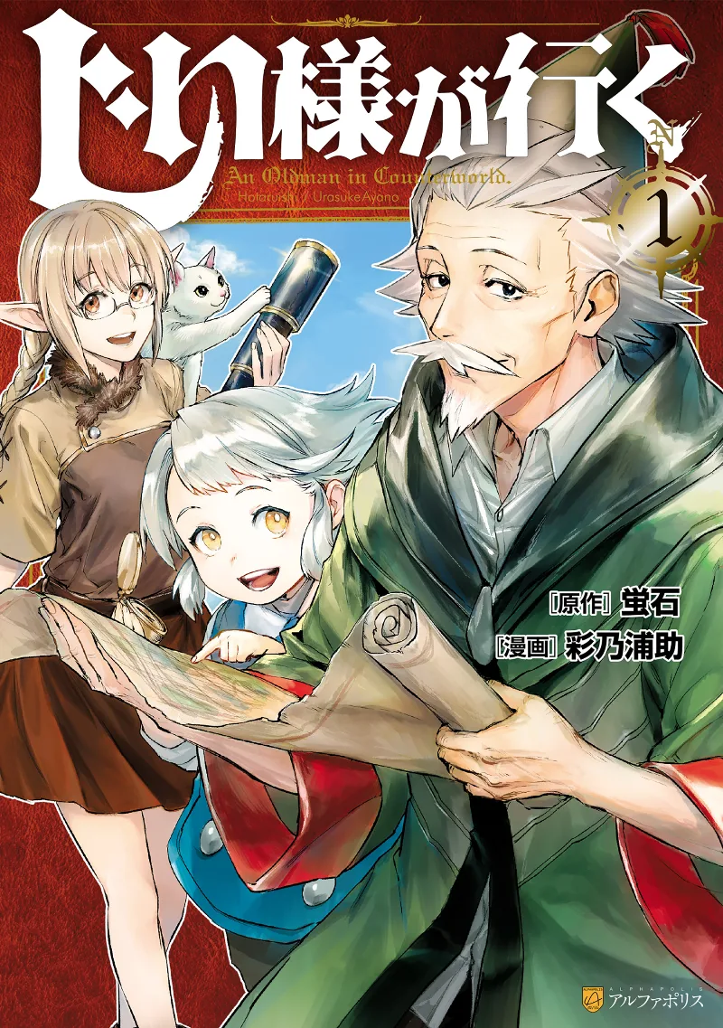 Volume 01