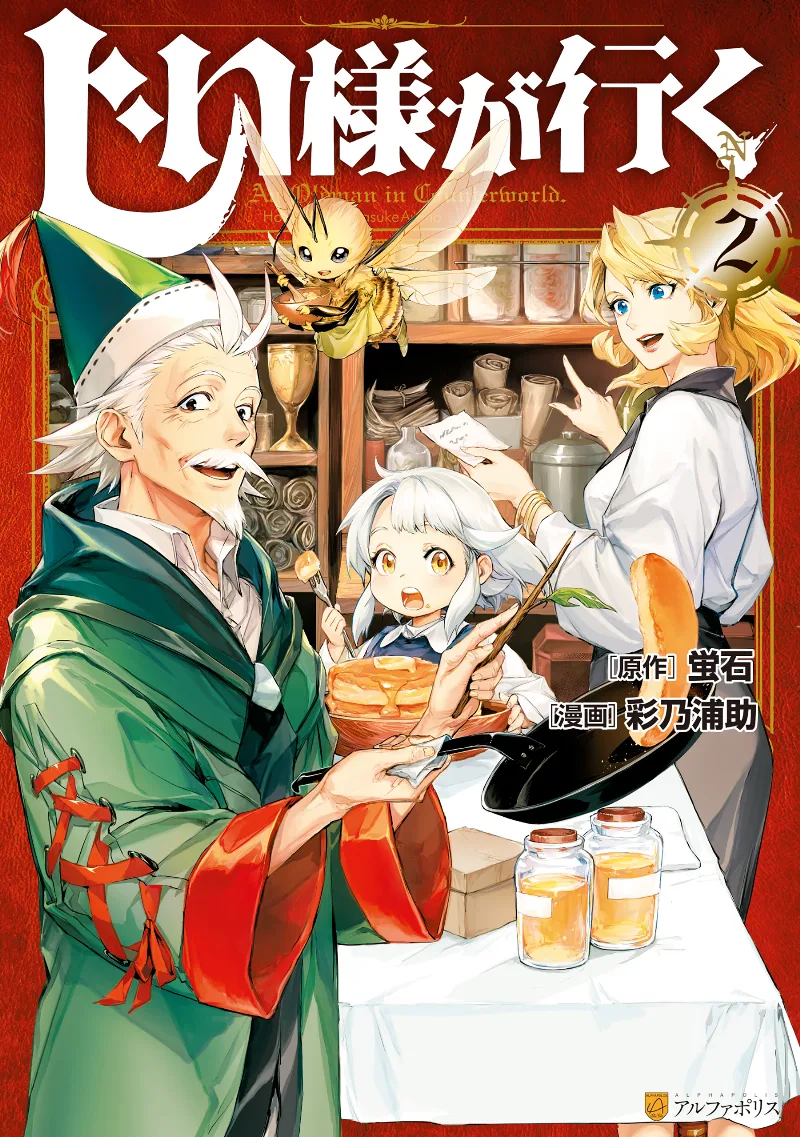 Volume 02