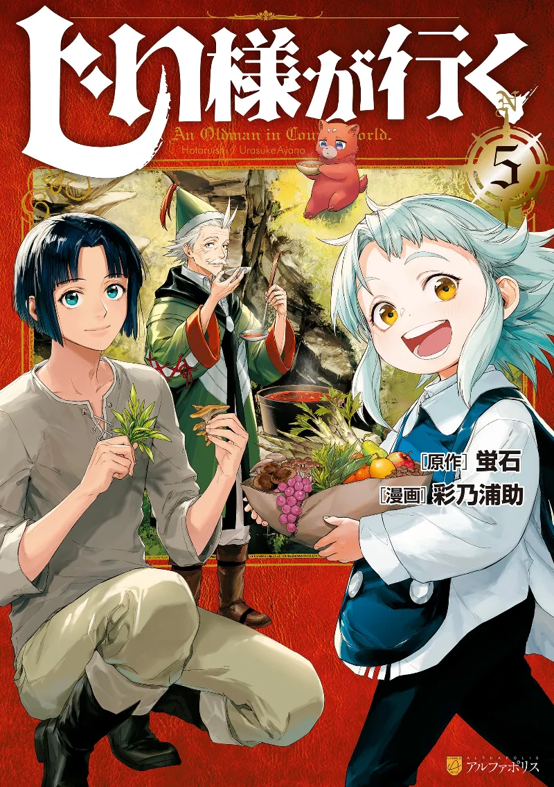 Volume 05