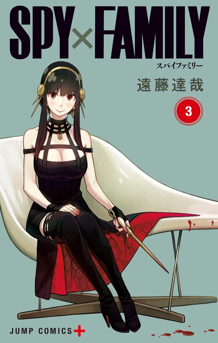 Volume 03